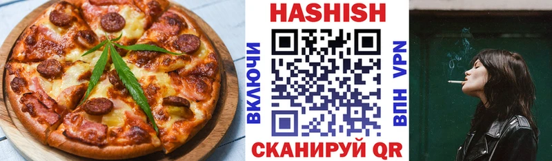 как найти наркотики  Новоузенск  Cannafood конопля 