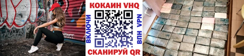 купить закладку Новоузенск КОКАИН 97%