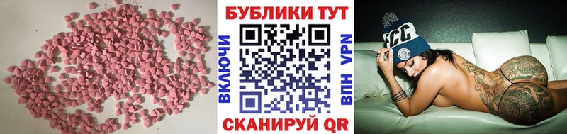Экстази Philipp Plein  Новоузенск 
