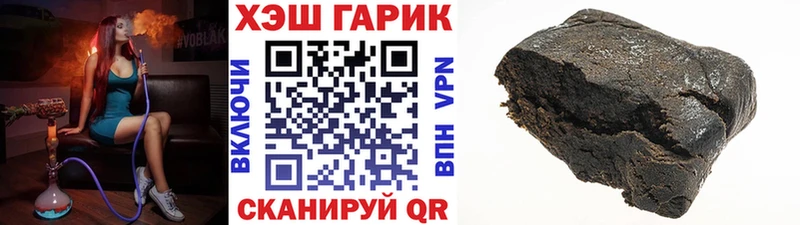ГАШ убойный  закладки  Новоузенск 