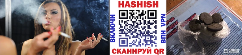 ГАШ Ice-O-Lator Новоузенск