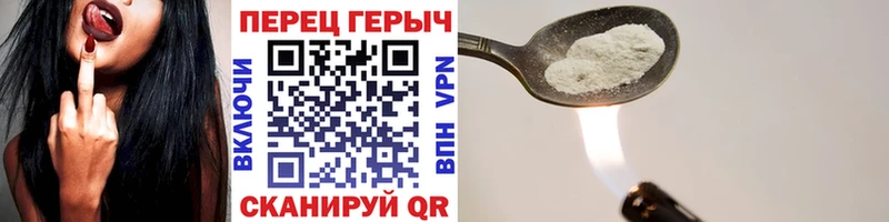 ГЕРОИН афганец  Новоузенск 