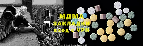 прущая мука Балахна