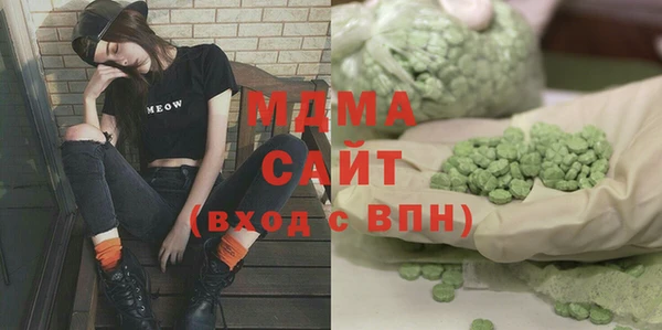 амф Арсеньев