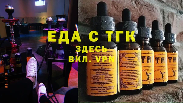 таблы Вяземский