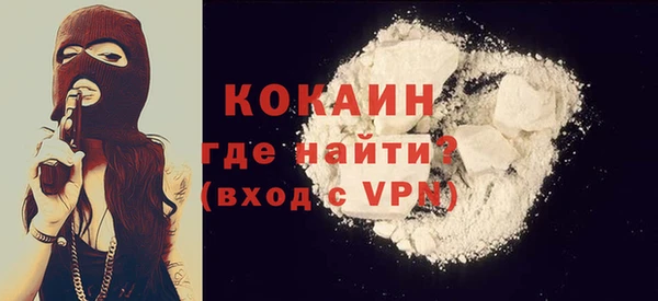 прущая мука Балахна