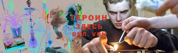 амф Армянск