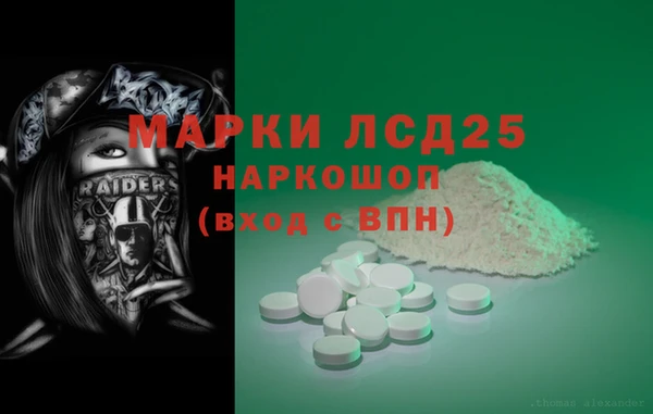 мескалин Баксан
