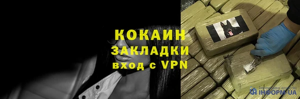 метадон Белокуриха
