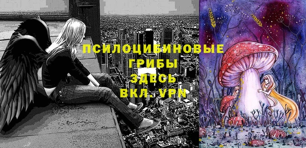 бутик Беломорск