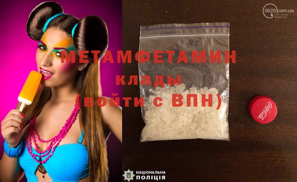 гашишное масло Снежинск