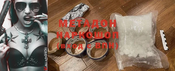 Альфа ПВП Аркадак