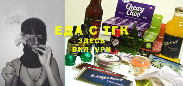 прущая мука Балахна