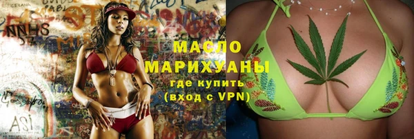 Альфа ПВП Аркадак