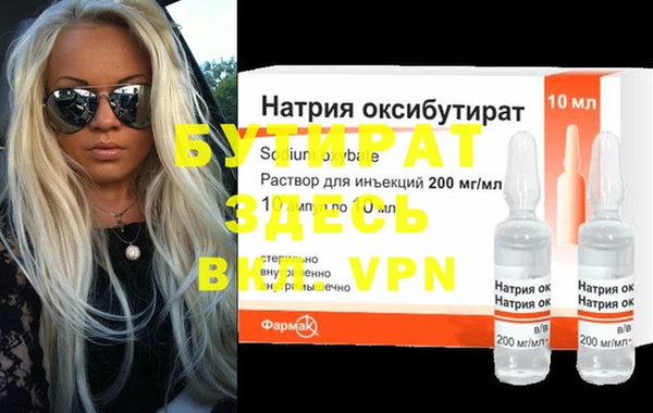 мефедрон VHQ Вязьма