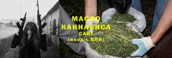 прущая мука Снежногорск