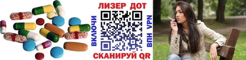 ЛСД экстази кислота  как найти   Новоузенск 