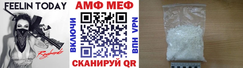 Метамфетамин кристалл  гидра ТОР  Новоузенск  где найти  