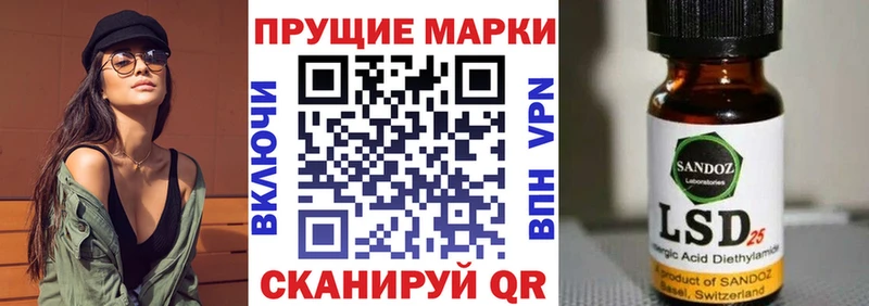 Марки NBOMe 1,5мг  купить   гидра ссылка  Новоузенск 