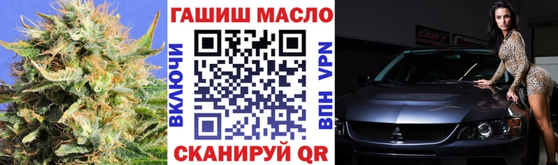 маркетплейс наркотические препараты  omg зеркало  Новоузенск  Дистиллят ТГК концентрат 